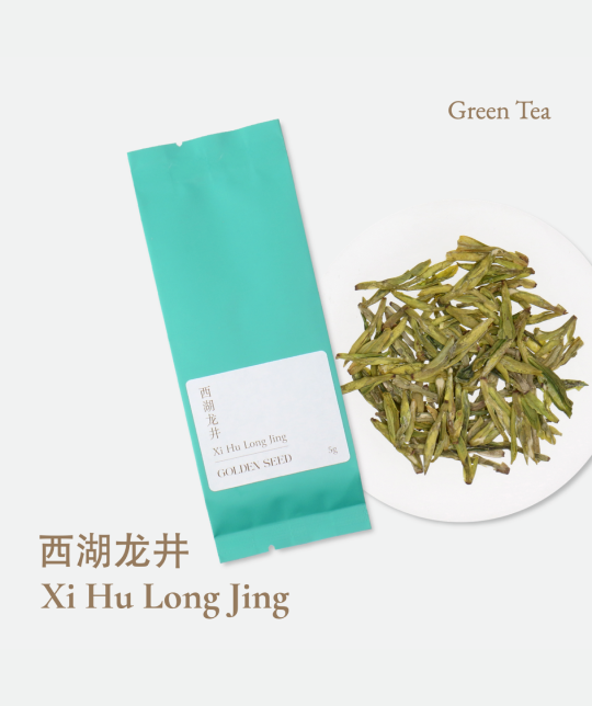 Xi Hu Long Jing (Premium)​<br>西湖龙井