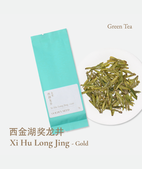 Xi Hu Long Jing (Gold)<br> 金奖西湖龙井